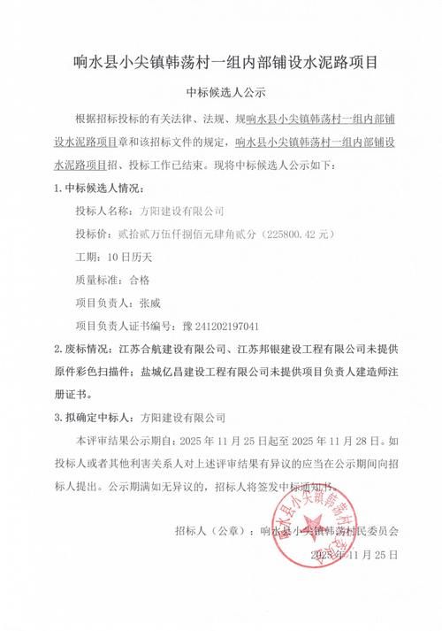 清水县中高风险地区疫情/清水县高中项目招标最新消息