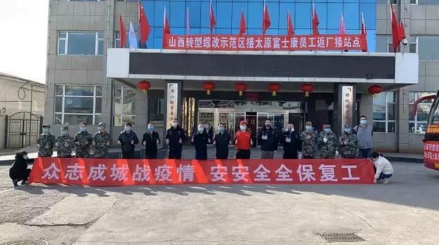 山西省太原市山西转型综合改革示范区新增死亡病例7例,均在福建省厦门市的简单介绍