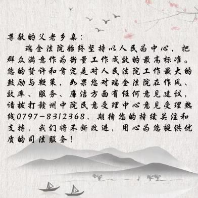 为何新增疫情瑞金_瑞金最新发展消息