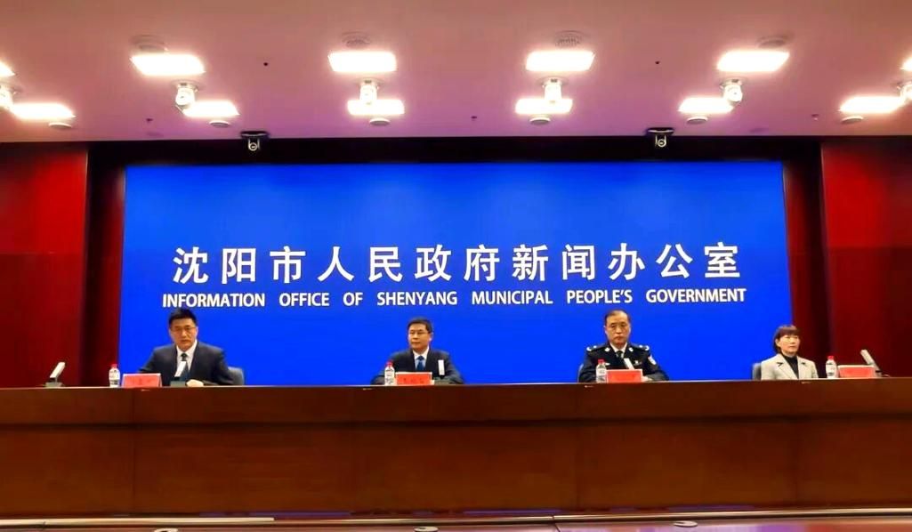 辽宁沈阳苏家屯区疫情还在新增吗今天(沈阳苏家屯地区多久能恢复这次暴雨)