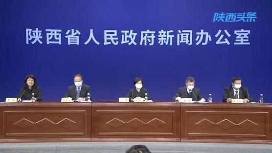 疫情最新报告西安新闻_西安疫情新动向