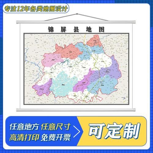 贵州黔东南苗族侗族自治州锦屏县新增疫情关注(黔东南州锦屏县地图)