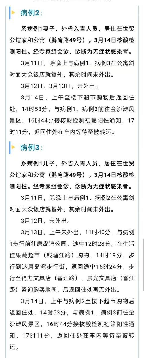【黄岛区哪里地区有疫情了呢_黄岛区在那里】
