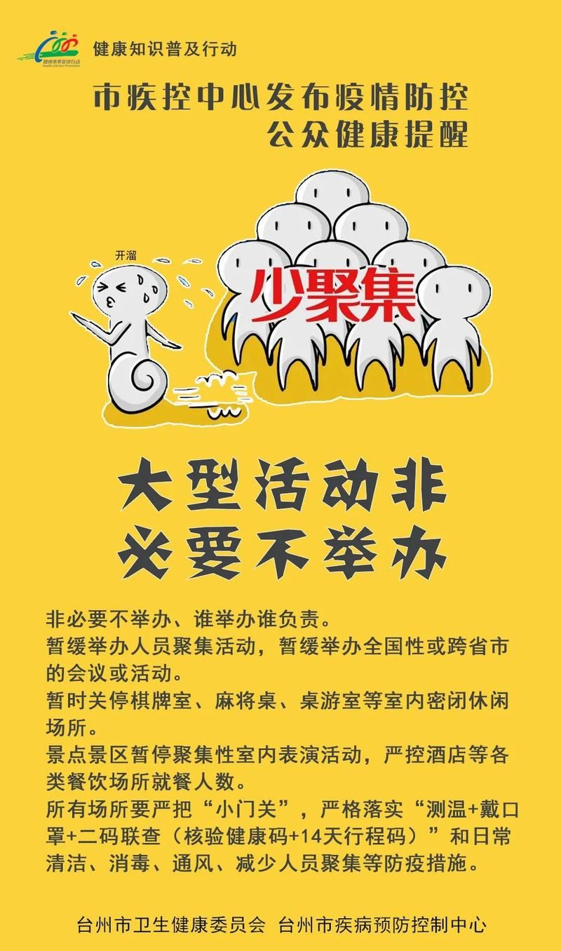 莲池区近期新增5例境外输入病例/莲池区暴雨最新情况