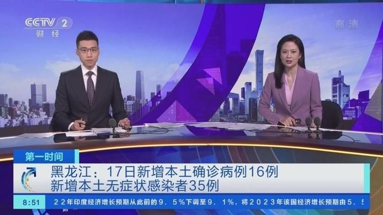 【31省市新增无症状感染者17例_31省市新增本土104 525】
