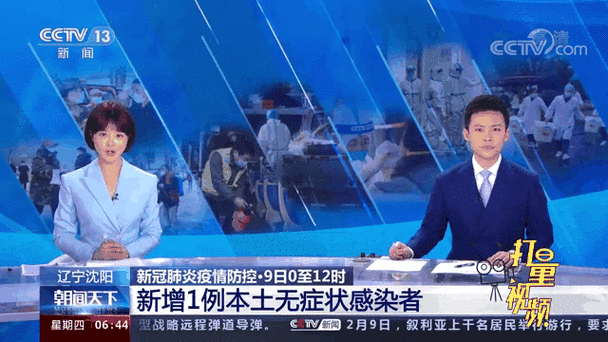 【顺义区新增阳性感染者26例，均在广东惠州惠城区_顺义区最新预警】