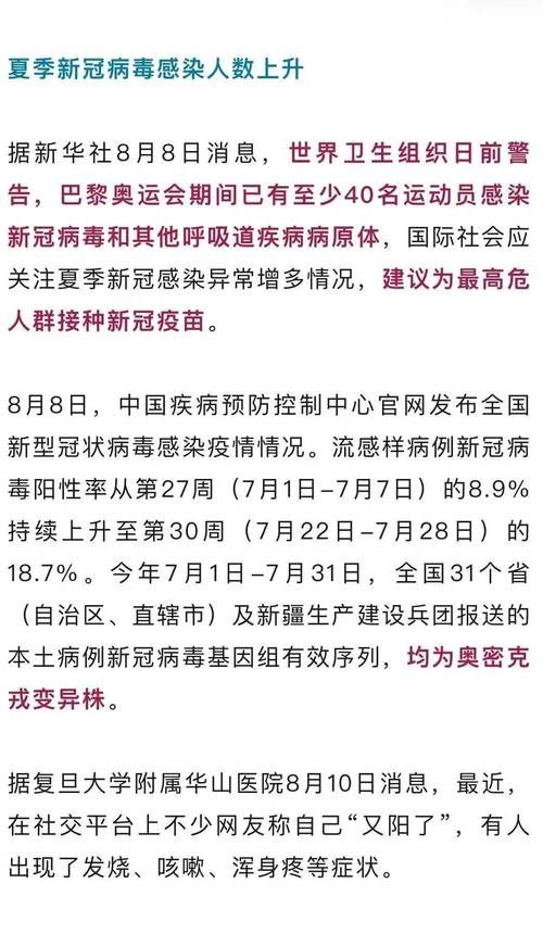疫情广东省茂名市高州市最新情况/疫情广东省茂名市高州市最新情况今天