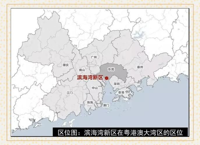 东莞滨海湾新区今冬新增本土确诊21例(东莞滨海湾最新进展)