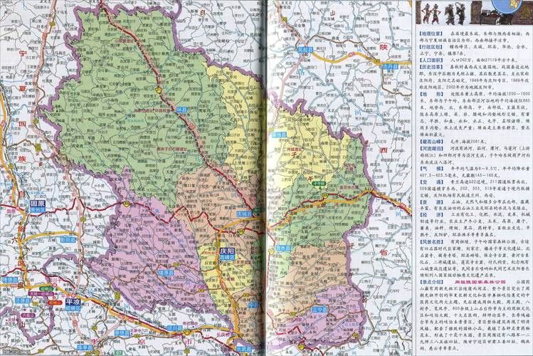 疫情分布图最新庆阳/疫情分布图最新庆阳地图