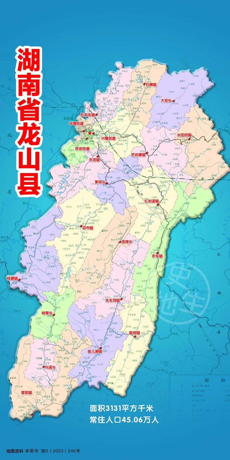 疫情分布图最新湖南湘西土家族苗族自治州龙山县_湘西龙山县属于哪个市