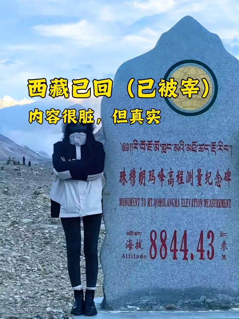 疫情西藏自治区那曲索县最新通知/那曲至索县最新消息今天