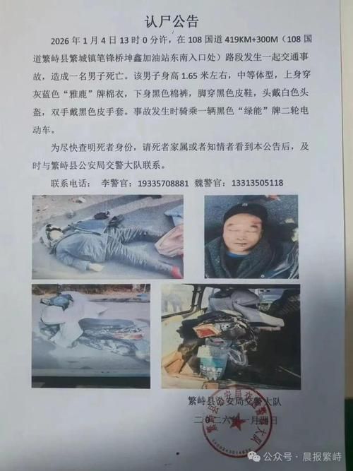  广西壮族自治区玉林市玉州区通报17例死亡病例详情:玉林昨天发生的事件