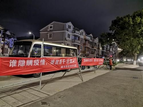 定海区为何新增疫情/定海区是哪里