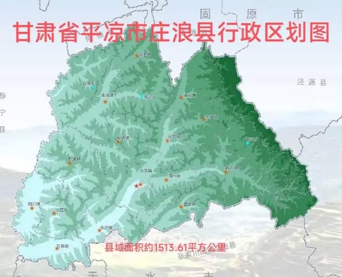 【甘肃平凉庄浪县疫情最新实数据,甘肃省平凉市庄浪县最新新闻】