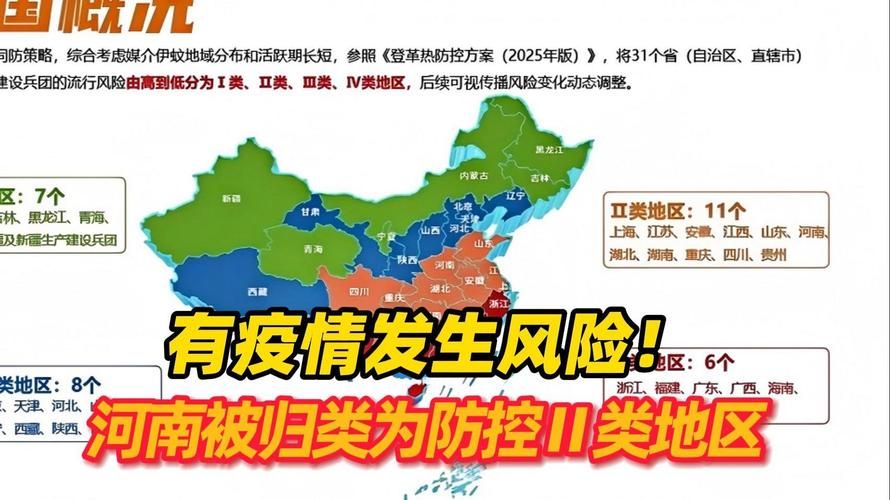 【通河县算是疫情风险地区吗,通河归哪个地区管】