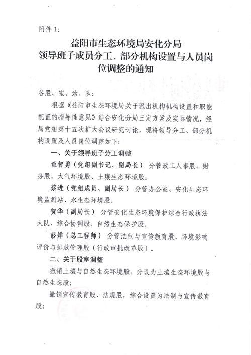 【疫情公告隆化县最新,隆化政府最新消息新闻】