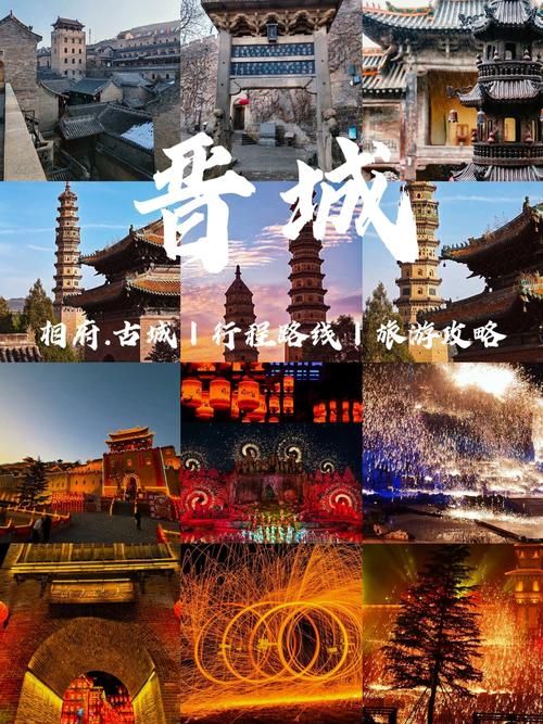 【一张图看懂7月15日山西晋城疫情,今日山西晋城最新头条】