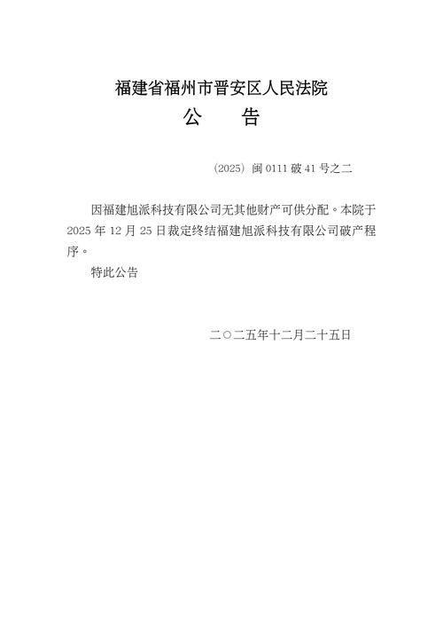 福建福州长乐区中高风险地区疫情(福州长乐区号是多少)