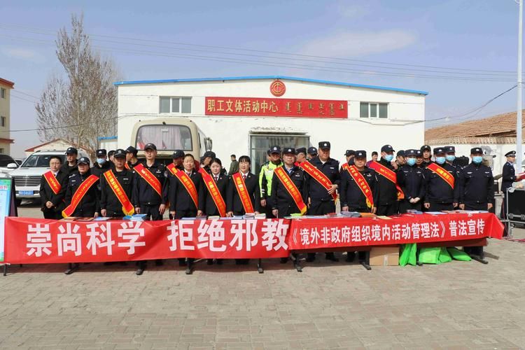 内蒙古自治区锡林郭勒盟正镶白旗地区有没有发现疫情/锡盟正镶白旗政府机构