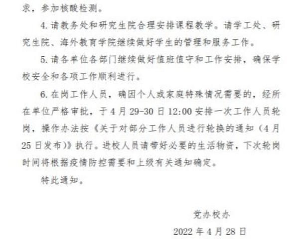 湖南省岳阳市平江县疫情地区分布/岳阳平江县官方消息最新
