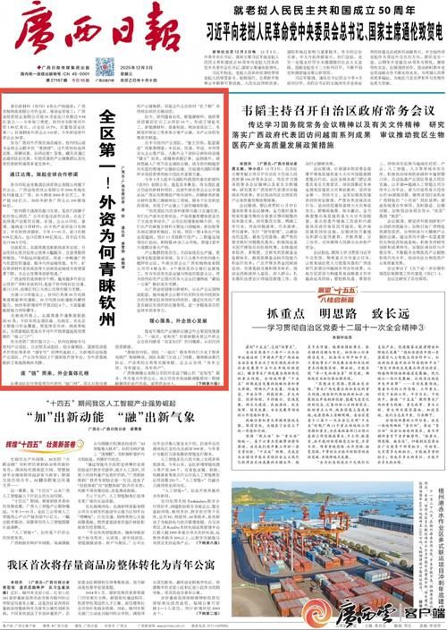 广西壮族自治区玉林近期无新增本土确诊(广西玉林最新情况)