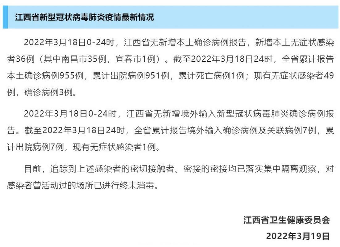 【勃利县累计报告无症状感染者3例_勃利县位置】