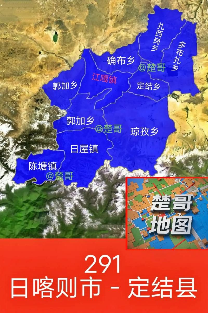 专家:定结县每年或现多个感染高峰(定结县有几个乡镇地图)