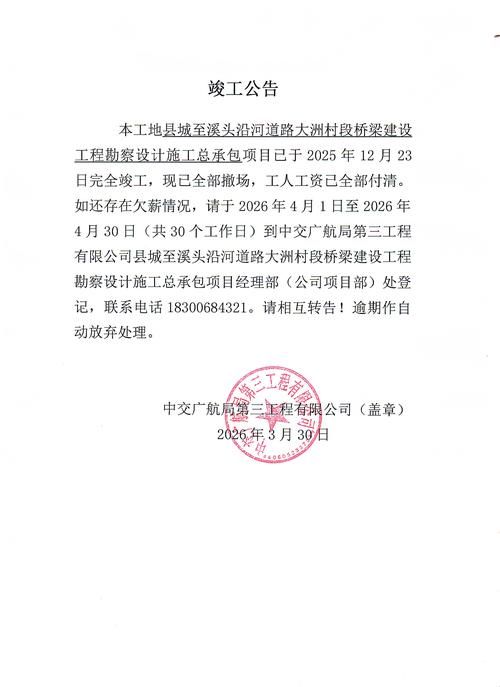 【查找博湖县最新疫情_博湖县2月重大项目开工】