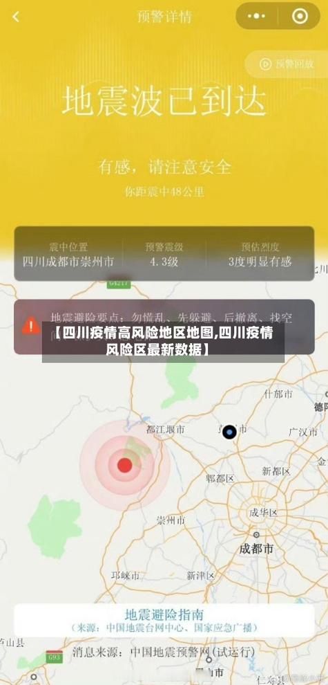 【宁都县算是疫情风险地区吗,宁都县算是疫情风险地区吗今天】
