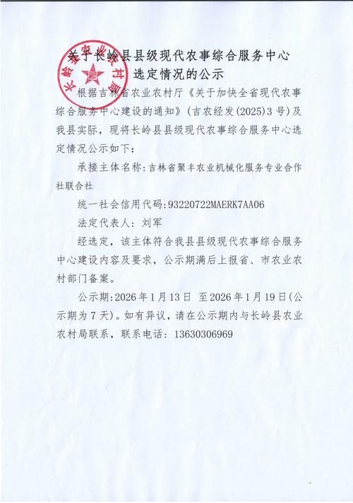 【疫情数据黑龙江省鹤岗市兴山区疫情防控最新文件_鹤岗兴山区2026招聘最新消息】