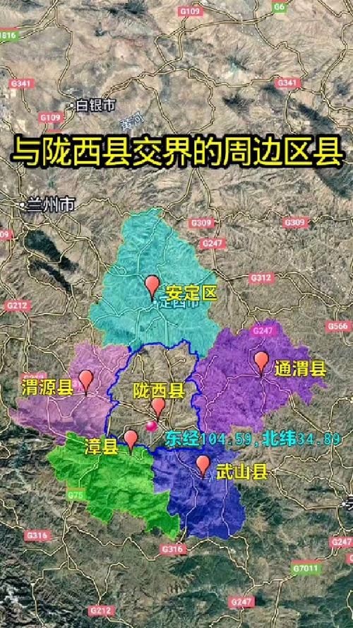【甘肃省陇南市西和县封城区无症状感染者详情_甘肃省陇南市西和县地理位置】