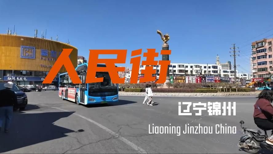 辽宁省锦州市北镇市新增疫情最新/辽宁锦州北镇市内街道有哪些