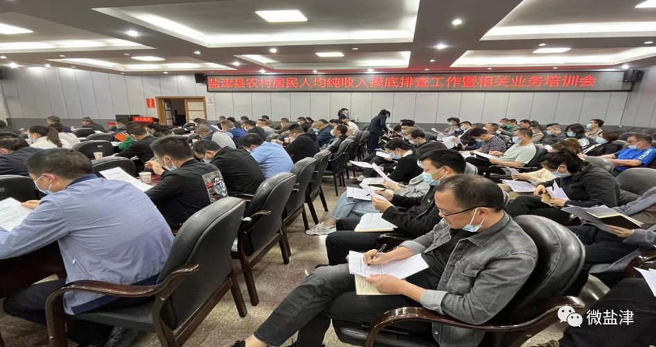 盐津县疫情昨日消息最新:盐津县百度百科