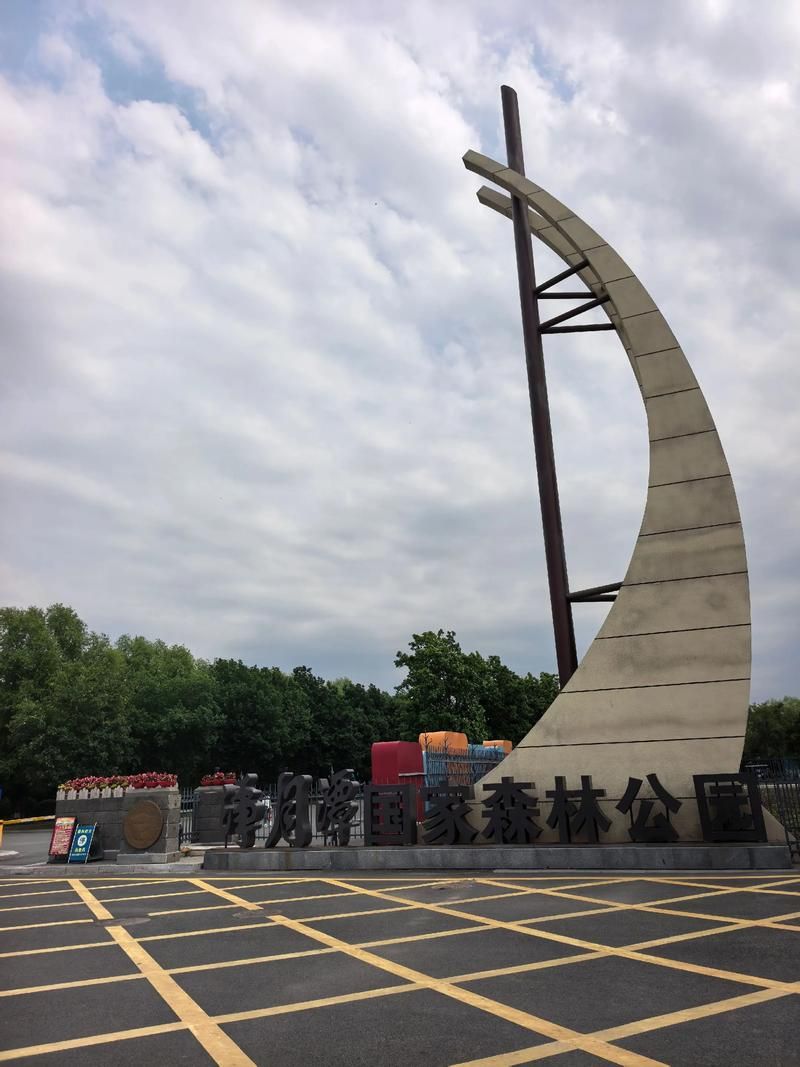 吉林长春长春净月高新技术产业开发区10月23日本土确诊活动轨迹:长春净月区最新消息
