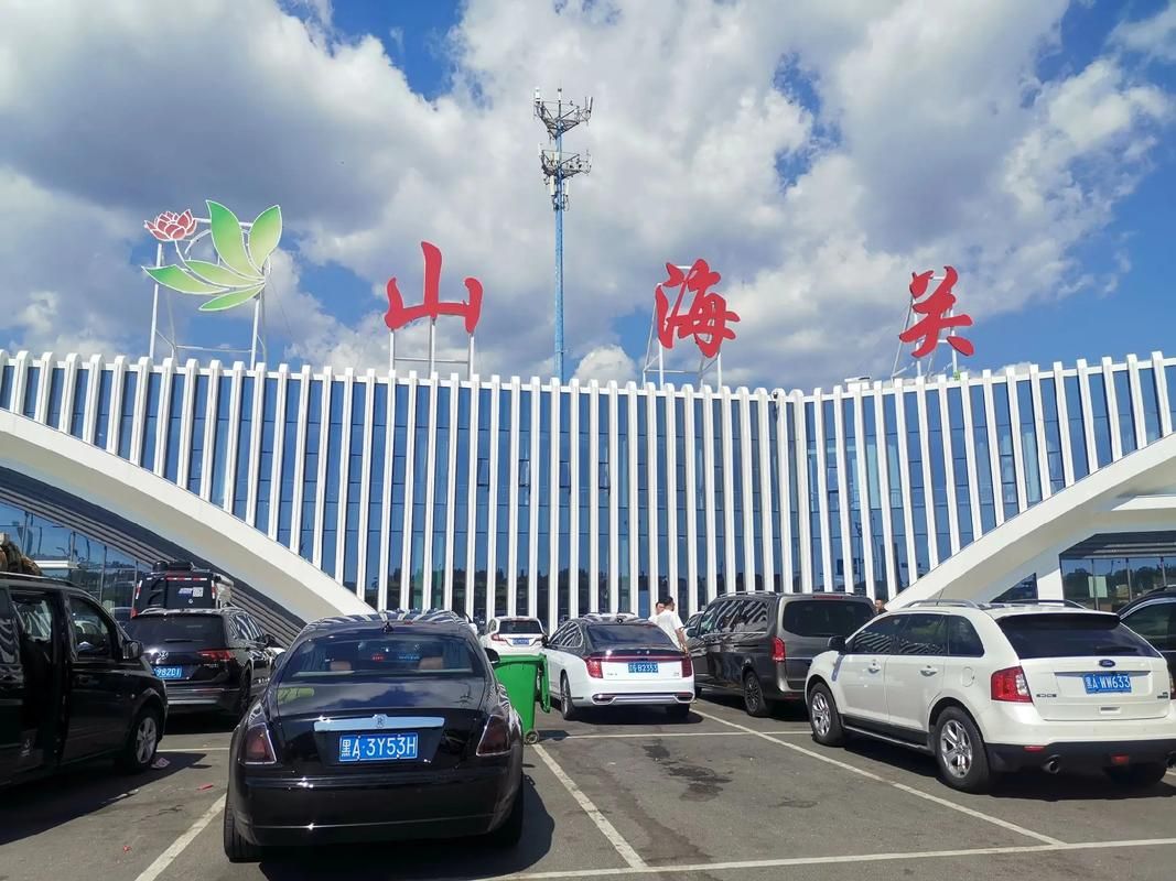 山海关区什么时候可以足不出户:山海关时间