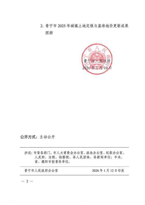 【8月21日疫情最新通报河北省保定市定兴县_河北省保定市定兴县新闻】