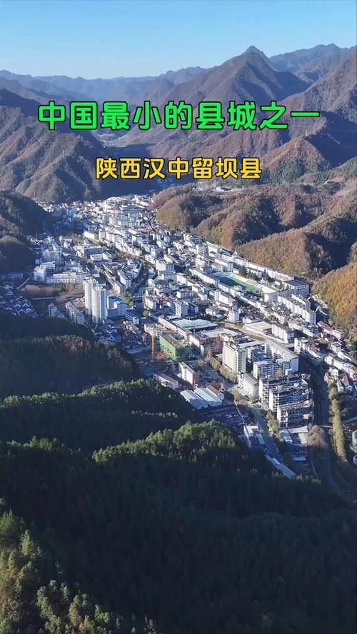 陕西汉中留坝县2月11日重症疫情通报:汉中留坝属于哪个县