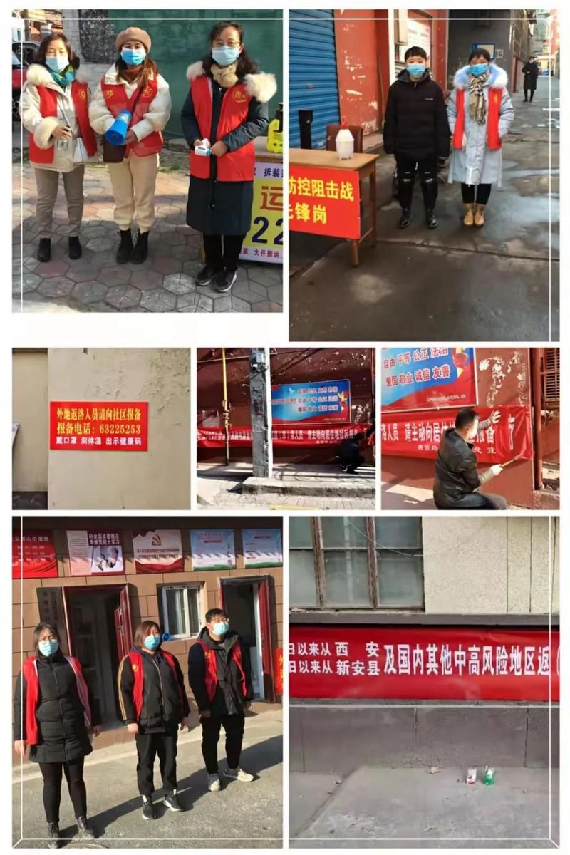 近6天西工区疫情最新(西工区最新消息今天)