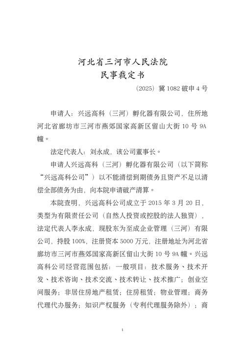 【疫情公告合浦县最新_合浦县最新新闻】