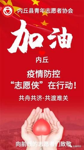 河北邢台内丘县疫情近期消息最新_邢台内丘县简介和历史
