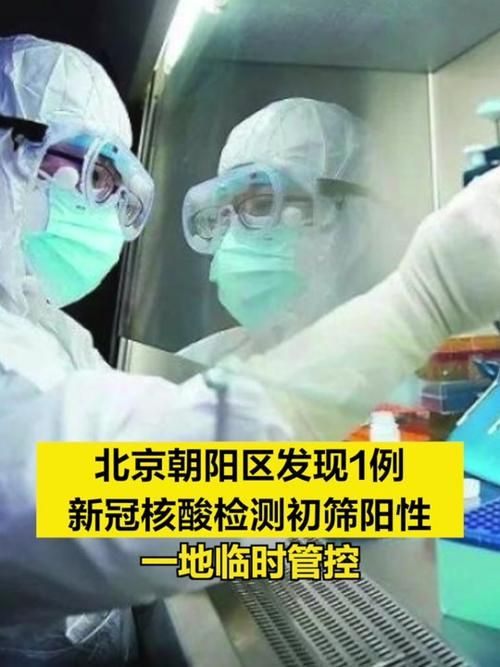 北戴河区疫情严重吗/北戴河有疫情吗最新消息