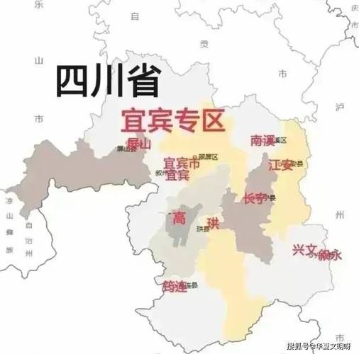【四川省宜宾市高县有什么疫情地区_四川宜宾高县在哪里】