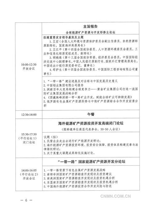 【甘肃定西通渭县首例重症来源公布,甘肃通渭县最新新闻】