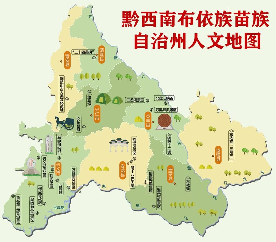 近期疫情最新通报贵州黔西南布依族苗族自治州望谟县(黔西南望谟县属于哪个市)