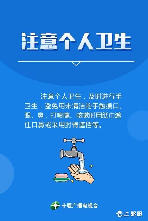 轨迹公布湖北省十堰市疫情防控最新文件(十堰有疫情)