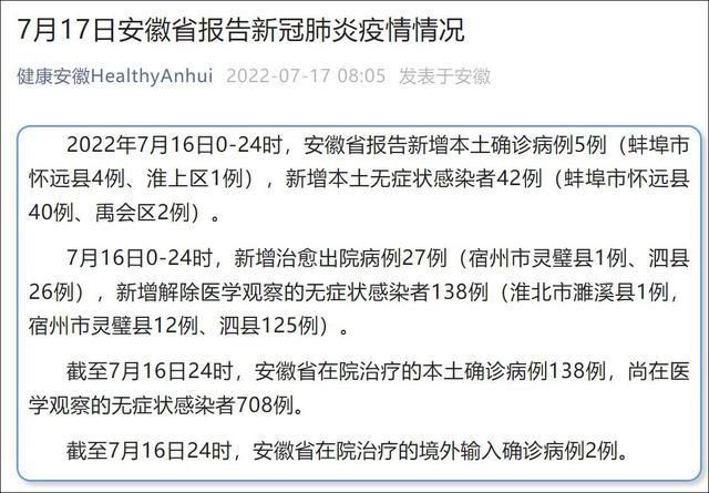 10月2日疫情有望2月16日结束_10月2日疫情有望2月16日结束英文
