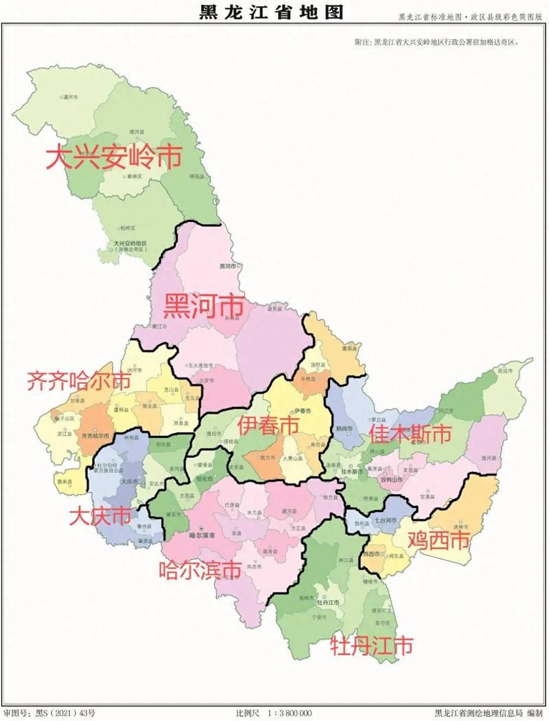 昨日黑龙江大庆萨尔图区最新消息疫情/黑龙江大庆市萨尔图区