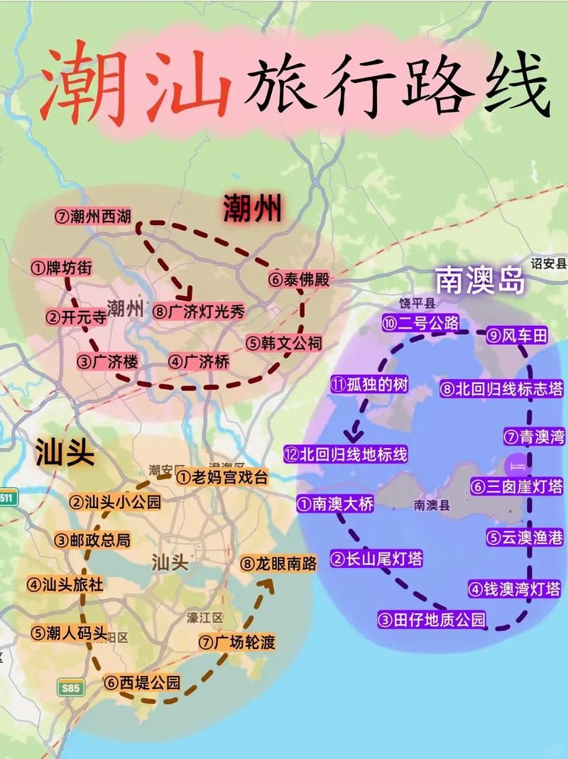 【广东汕头潮南区算是疫情风险地区吗_汕头潮南区属于哪个区】