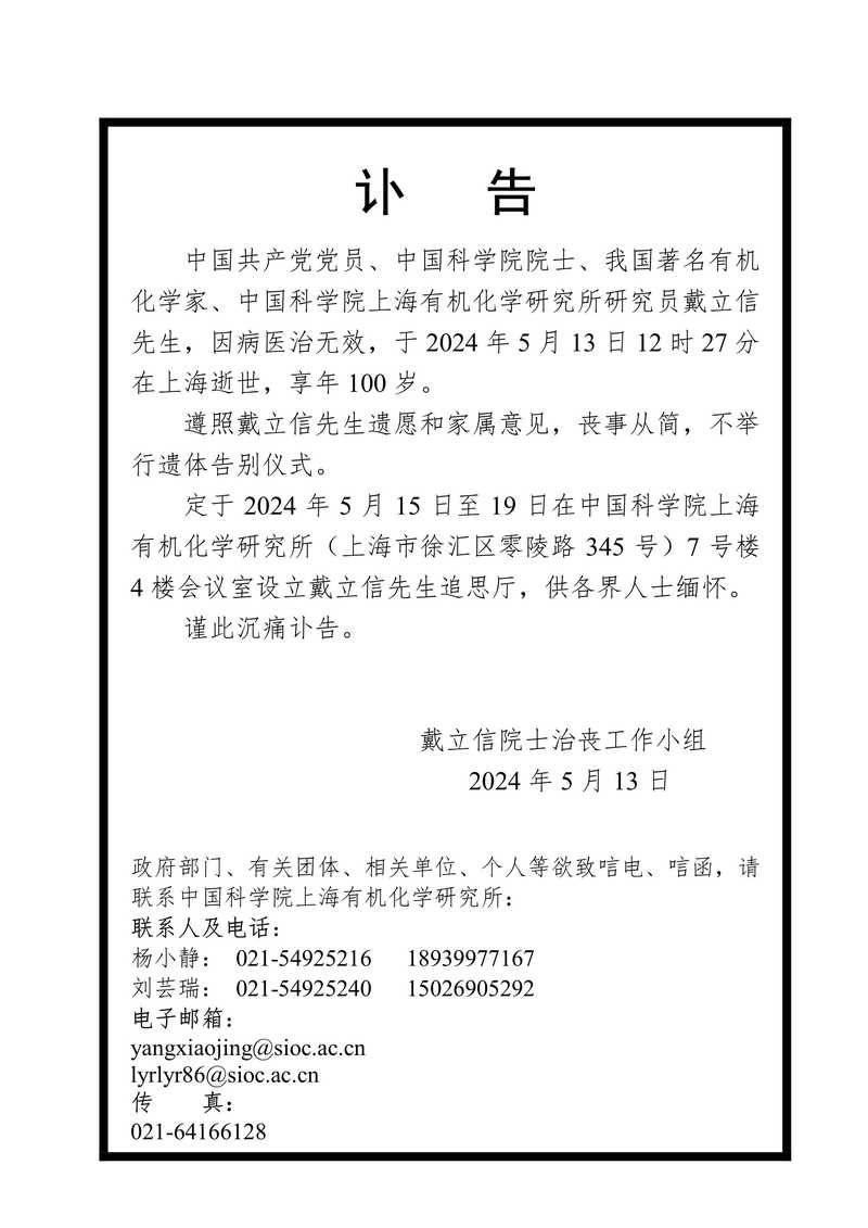 福建三明将乐县新增11例无症状感染者及26例无症状/三明将乐村两委最新消息今天新闻