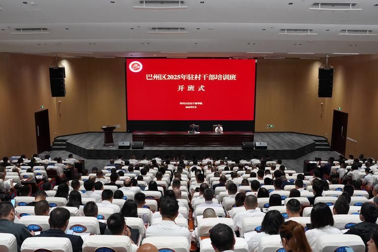  发现巴州区1名密接者!:巴州全名